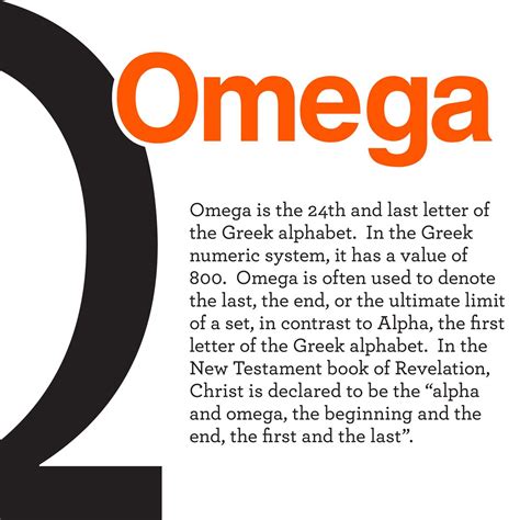 what does omega symbol mean